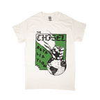 Retaliation Tee - White